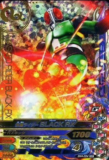 Ganbarizing - Kamen Rider Black RX