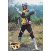 Trading Card - Kamen Rider V3 / Riderman