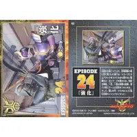 Trading Card - Kamen Rider Kuuga