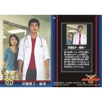 Trading Card - Kamen Rider Kuuga