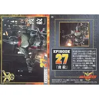 Trading Card - Kamen Rider Kuuga