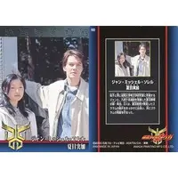 Trading Card - Kamen Rider Kuuga