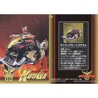 Trading Card - Kamen Rider Kuuga