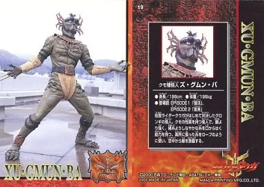 Trading Card - Kamen Rider Kuuga / Xu·Gmun·Ba