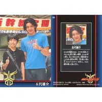 Trading Card - Kamen Rider Kuuga