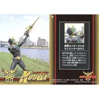 Trading Card - Kamen Rider Kuuga