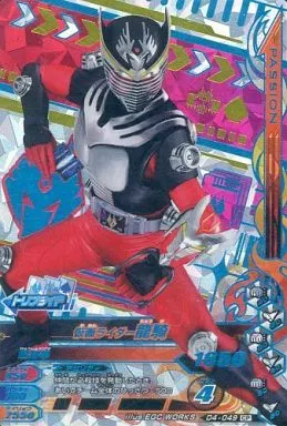 Ganbarizing - Kamen Rider Ryuki