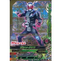 Ganbarizing - Kamen Rider Zi-O