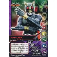 Trading Card - Kamen Rider Agito / Kamen Rider G3 & Kamen Rider Another Agito