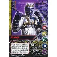 Trading Card - Kamen Rider Hibiki / Transformed Kyousuke