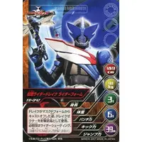 Trading Card - Kamen Rider Kabuto / Kamen Rider Drake