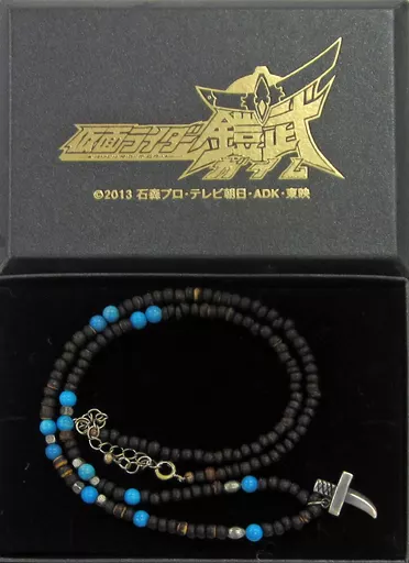 Accessory - Necklace - Kamen Rider Gaim