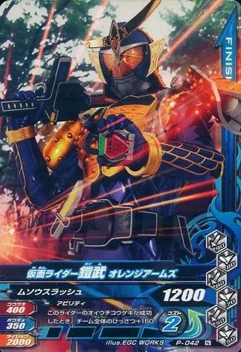 Ganbarizing - Kamen Rider Gaim / Kamen Rider Gaim (Character)