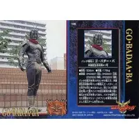 Trading Card - Kamen Rider Kuuga / Go·Badaa·Ba