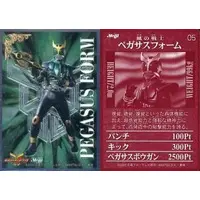 Trading Card - Kamen Rider Kuuga