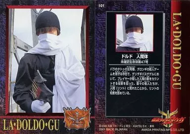 Trading Card - Kamen Rider Kuuga