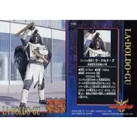 Trading Card - Kamen Rider Kuuga