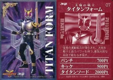 Trading Card - Kamen Rider Kuuga