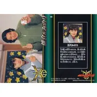 Trading Card - Kamen Rider Kuuga