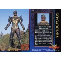 Trading Card - Kamen Rider Kuuga / Go·Gadol·Ba