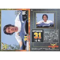 Trading Card - Kamen Rider Kuuga