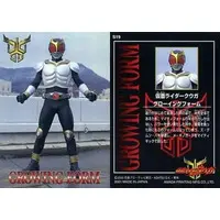 Trading Card - Kamen Rider Kuuga