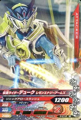 Ganbarizing - Kamen Rider Gaim / Kamen Rider Duke