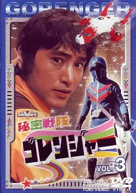 DVD - Himitsu Sentai Gorenger