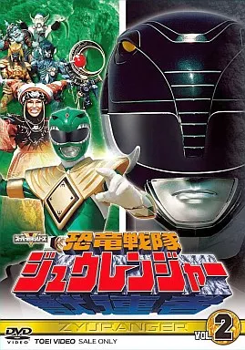 DVD - Kyōryū Sentai Zyuranger