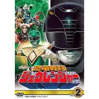 DVD - Kyōryū Sentai Zyuranger