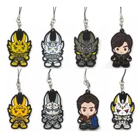 Key Chain - Garo