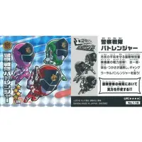 Stickers - Kaitou Sentai Lupinranger VS Keisatsu Sentai Patranger