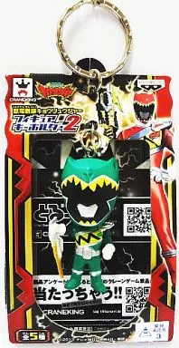 Key Chain - Zyuden Sentai Kyoryuger / Kyoryu Green