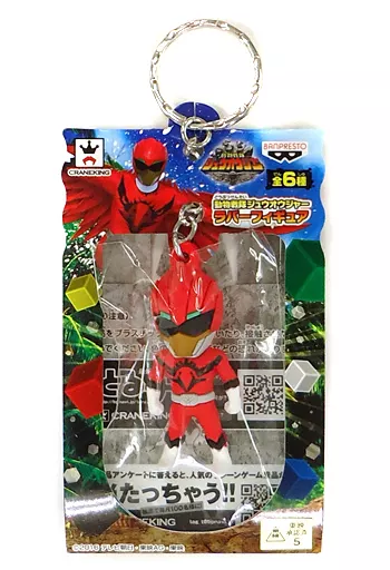 Key Chain - Doubutsu Sentai Zyuohger / Zyuoh Eagle