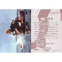 Trading Card - Ultraman