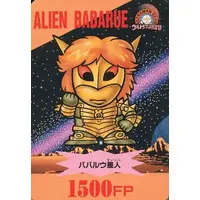 Trading Card - Ultraman Leo / Alien Babarue