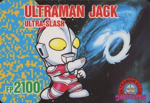 Trading Card - Ultraman Club