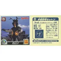 Stickers - Ultraman / Zetton