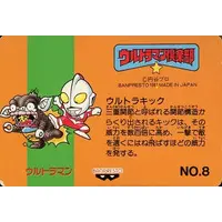 Trading Card - Ultraman Club