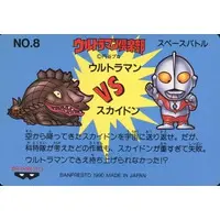 Trading Card - Ultraman Club / Skydon