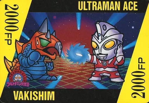 Trading Card - Ultraman Ace