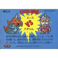 Trading Card - Ultraman Ace