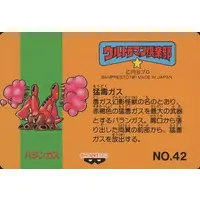 Trading Card - Ultraman Club