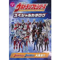 Book - Ultraman