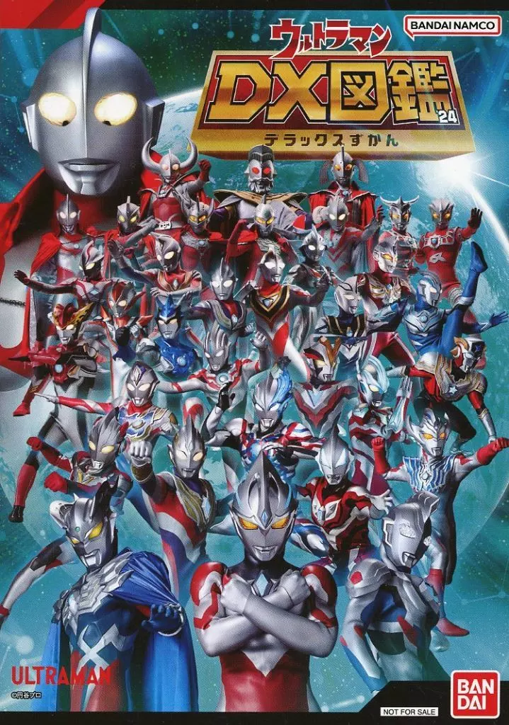 Book - Ultraman