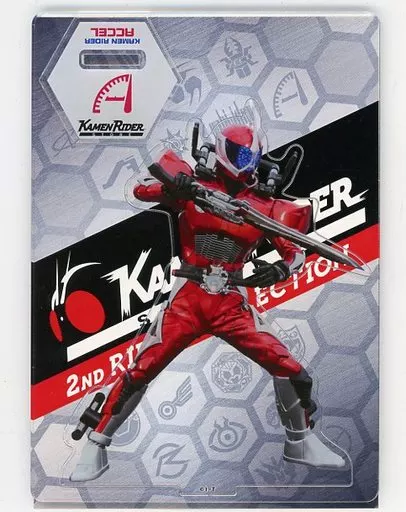 Kamen Rider Store Limited - Kamen Rider W / Kamen Rider Accel