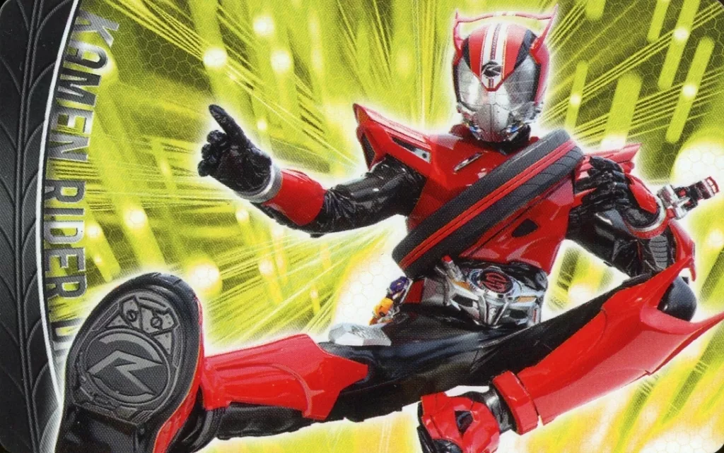 Trading Card - Kamen Rider Drive