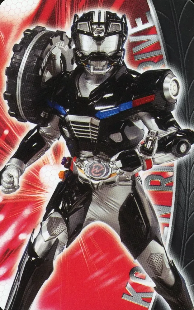 Trading Card - Kamen Rider Drive