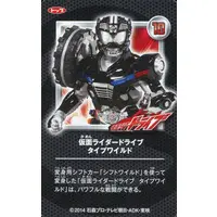 Trading Card - Kamen Rider Drive