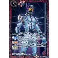 Battle Spirits - Kamen Rider Drive / Kamen Rider Chaser